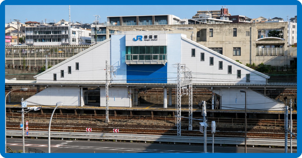 朝霧駅前の写真