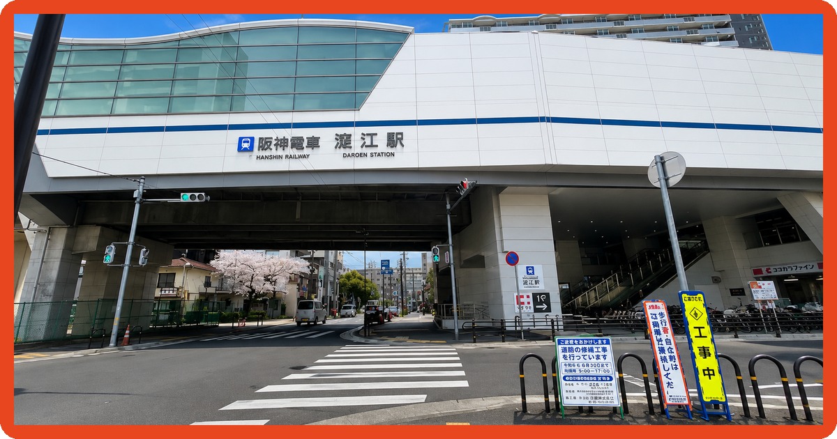 深江駅のまとめ