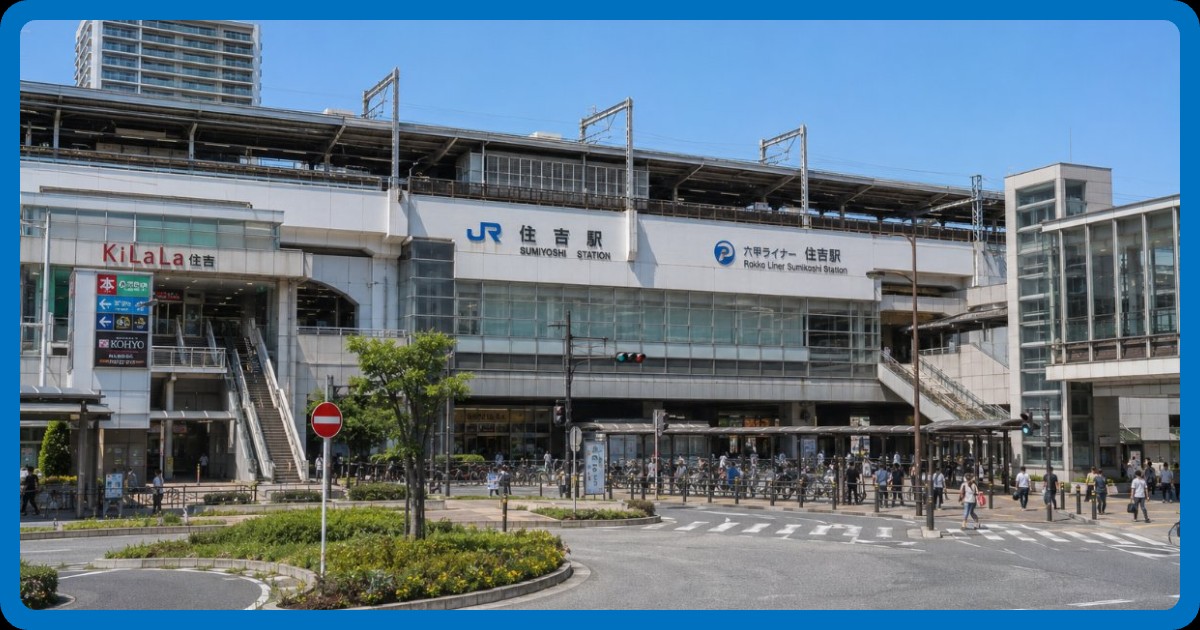 摩耶駅のまとめ