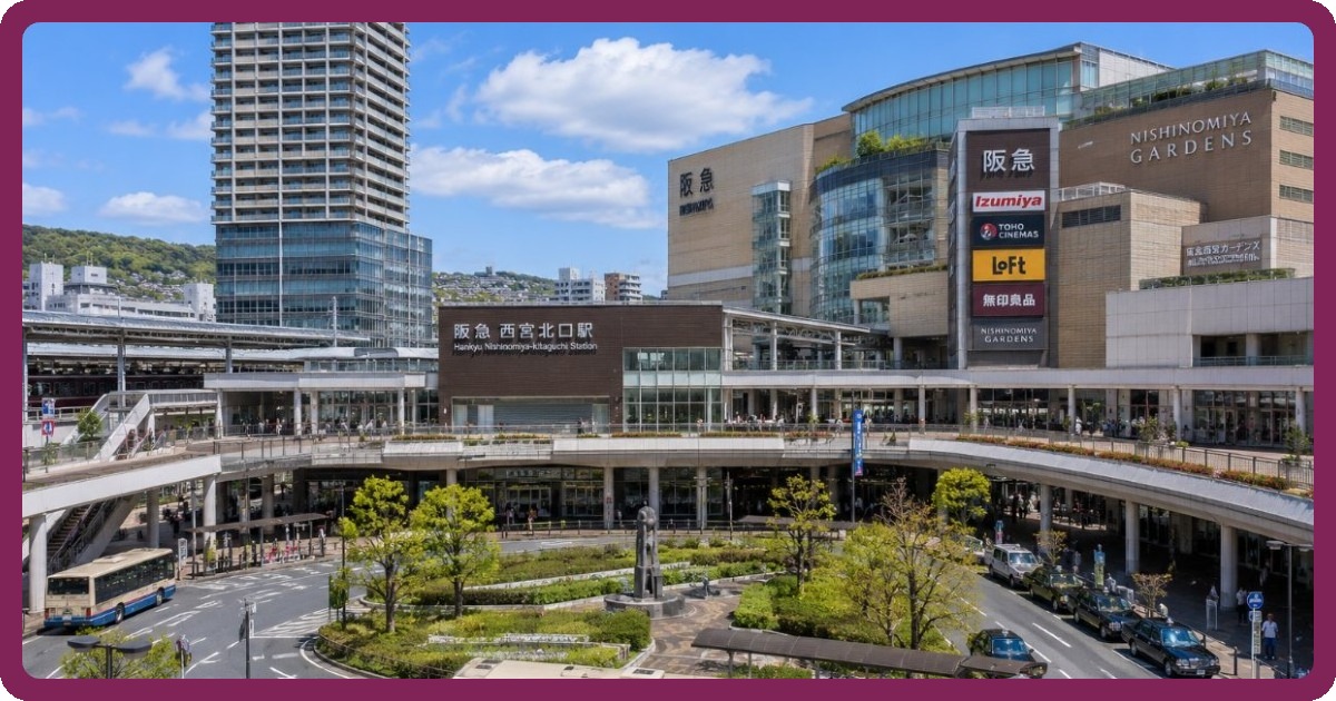 西宮北口駅前の写真