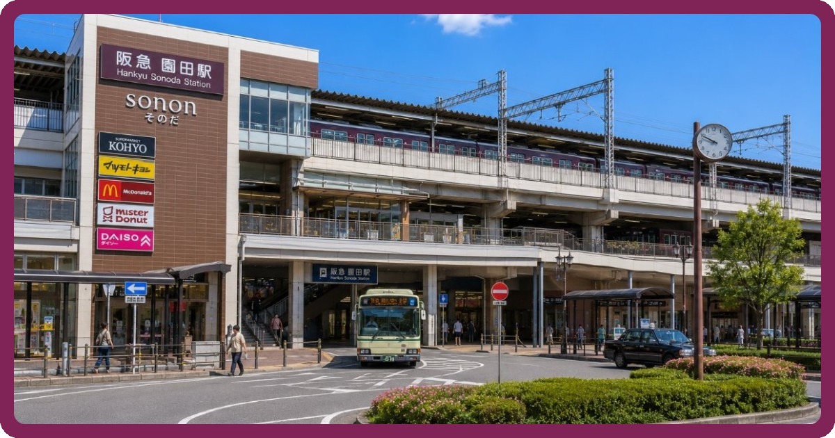 園田駅前の写真