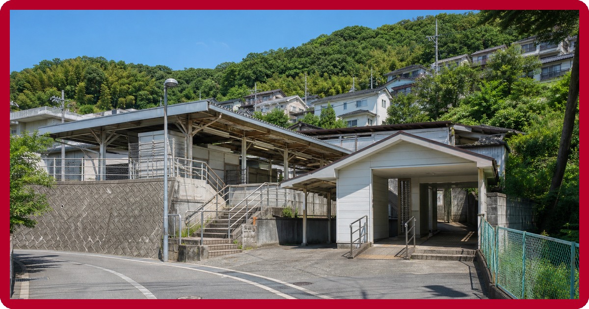 花山のまとめ