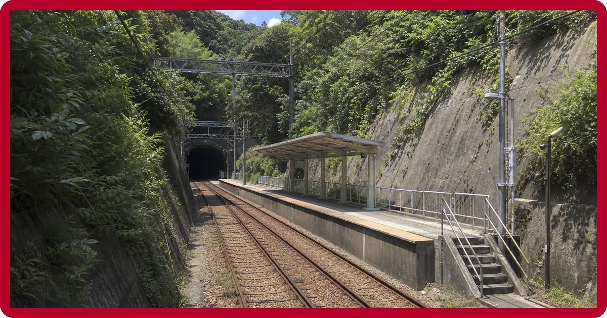 鵯越のまとめ