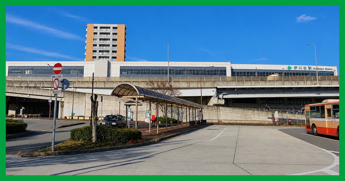 ikawadani駅の街並み