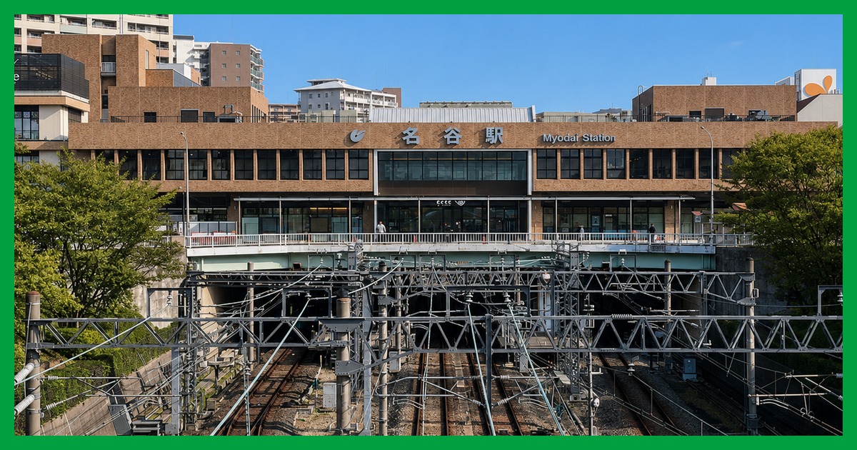 名谷駅