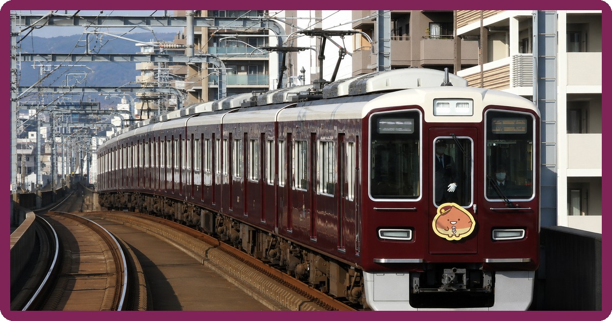 阪急宝塚線（兵庫県内）の住みやすい駅ランキングまとめ