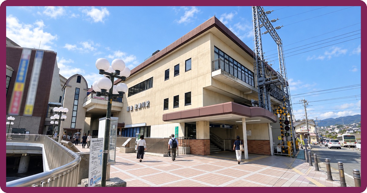 逆瀬川駅前の写真
